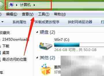 如何找到电脑系统保护功能