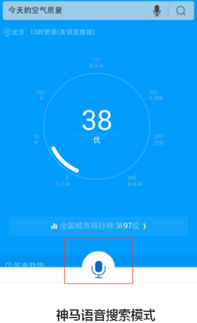 神马搜索App批量下载管理入门_神马搜索App存储空间优化