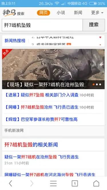 神马搜索App批量下载管理入门_神马搜索App存储空间优化