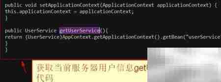 服务间调用问题解决方案