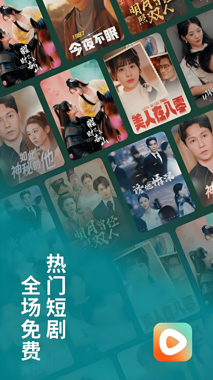 红果短剧官网入口及登录指南