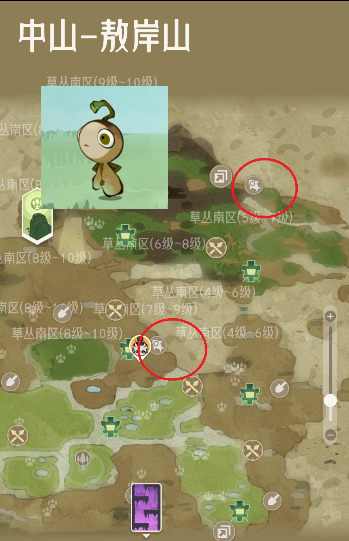 山海进化录雨师技能升级攻略