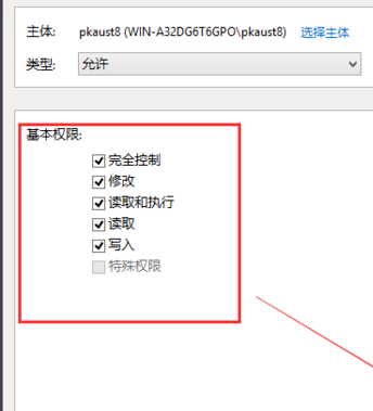 Win10系统hosts文件更改保存不了怎么解决