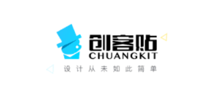 创客贴登录入口 创客贴官网网页版登录