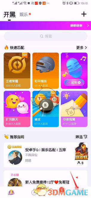 tt语音注销账号步骤详解