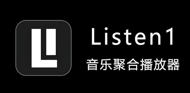 Listen1怎么设置代理？详细教程分享