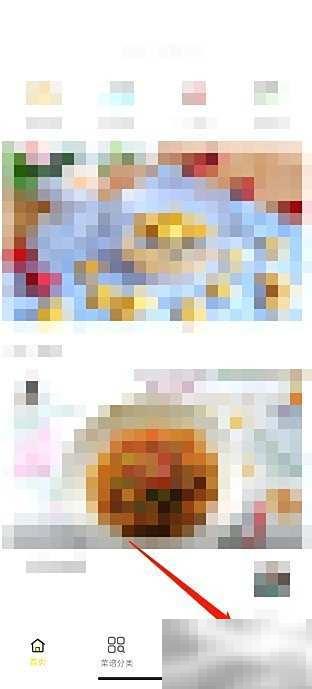 关闭健身食谱个性化推荐方法