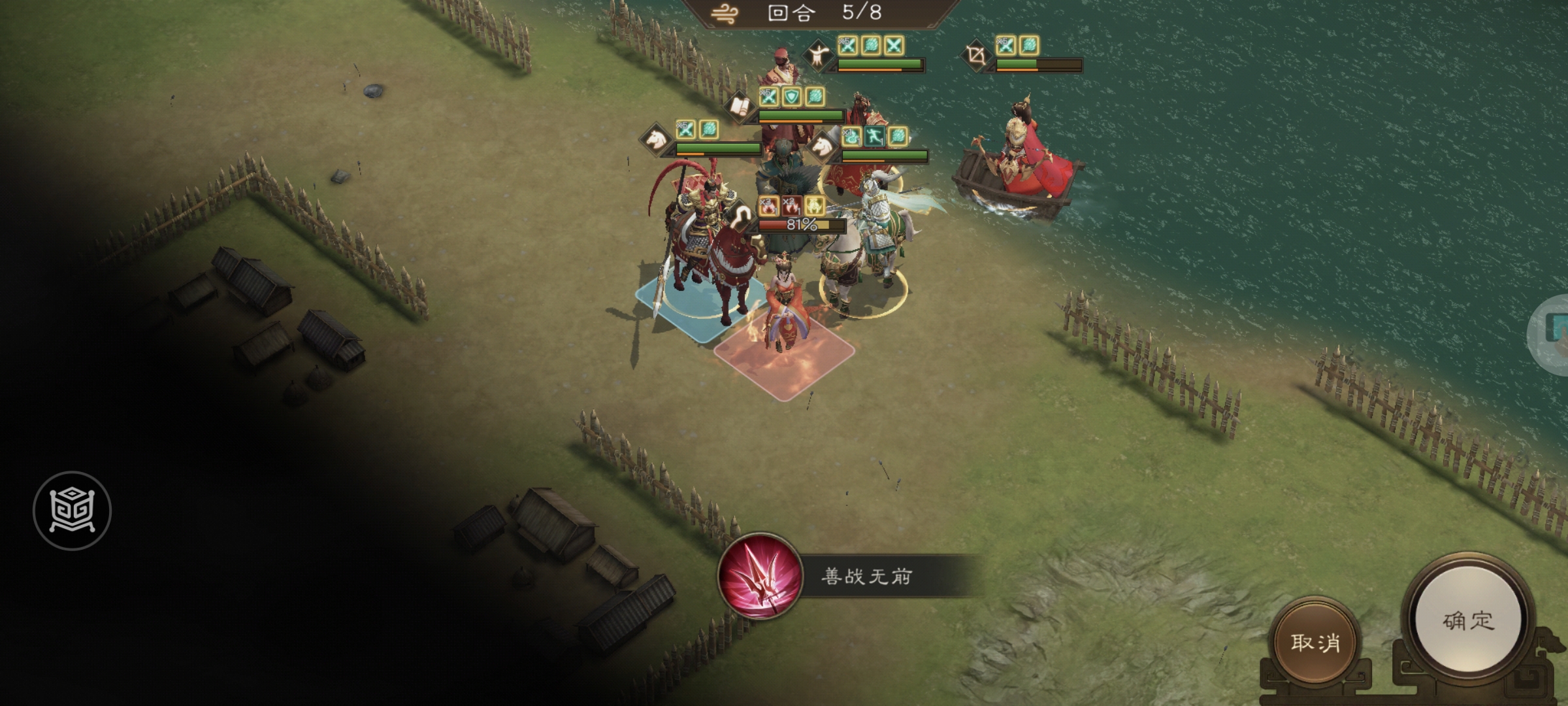《新三国志曹操传》大乔之影游历事件攻略