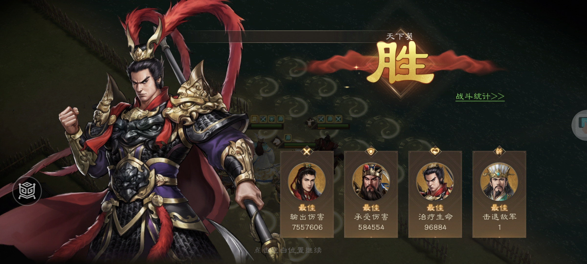 《新三国志曹操传》大乔之影游历事件攻略