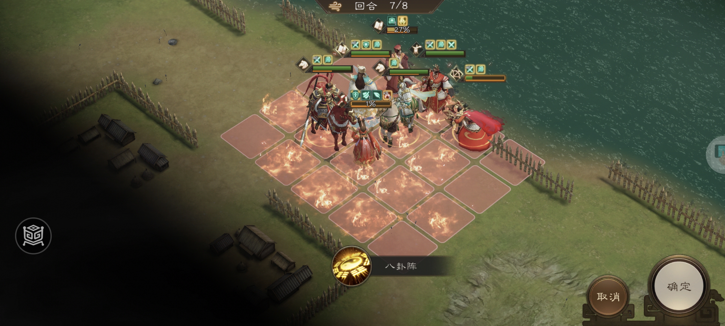 《新三国志曹操传》大乔之影游历事件攻略