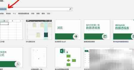 Excel快速排班技巧