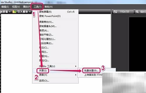 Camtasia批量剪辑视频技巧分享