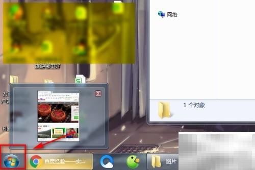 如何查看电脑RRAS服务设置
