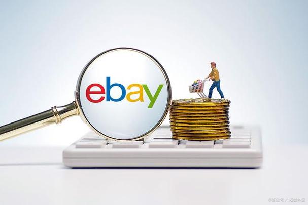eBay中国官网登录入口及使用指南