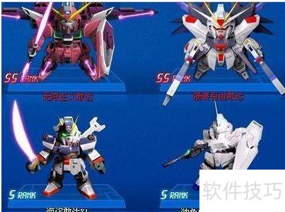SD敢达正义无限飞行技巧全解析