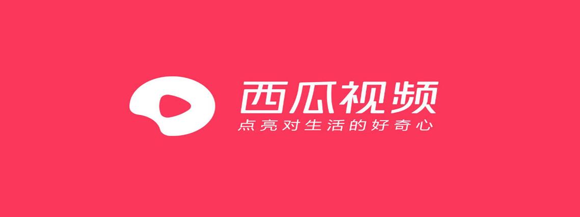西瓜视频PC版播放列表管理教程