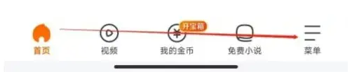 悟空浏览器看隐藏内容方法揭秘
