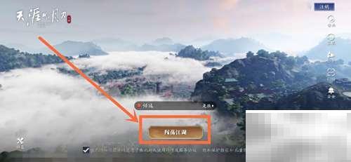 天涯令获取全攻略详解