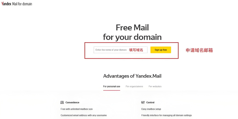 Yandex中文版下载及官方入口教程