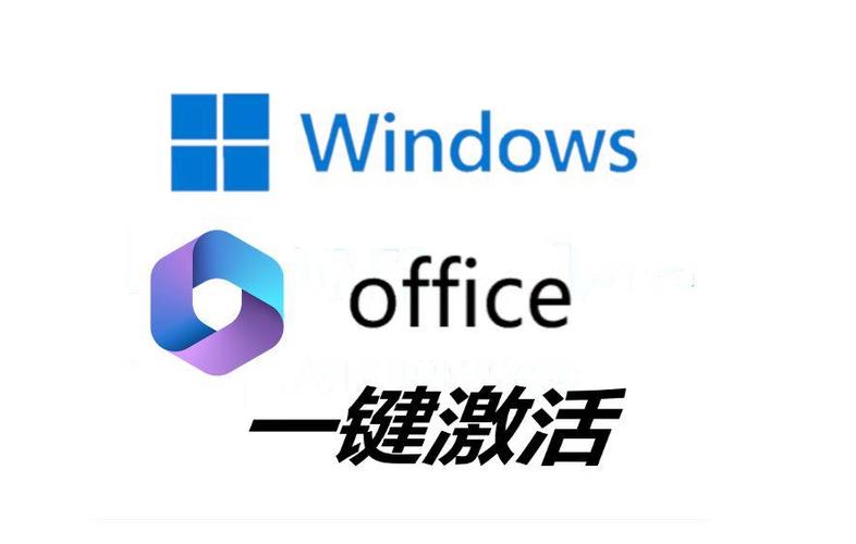 正确输入Office密钥的技巧分享