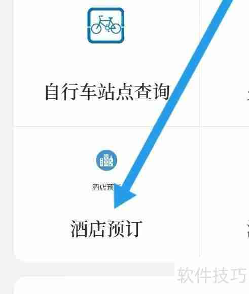 锦江民宿：酒店预订的查找攻略