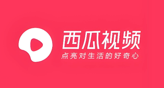 西瓜视频为什么安装失败_西瓜视频安装失败原因及解决方法