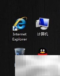 清除IE浏览器历史记录步骤详解