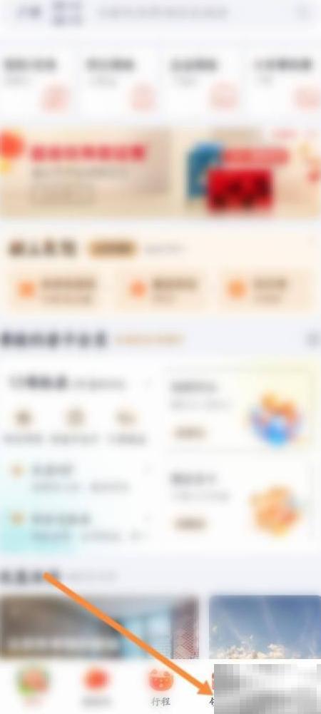 东呈会领券技巧与优惠攻略