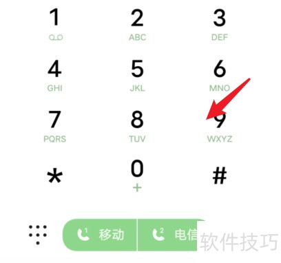 vivo手机电池校正技巧与方法详解