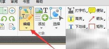 PDF-XChange字体显示异常解决方法