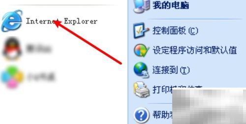 IE浏览器清理缓存方法详解
