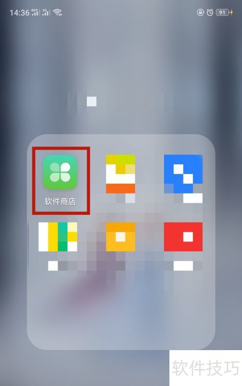 QQ同步助手使用方法详解