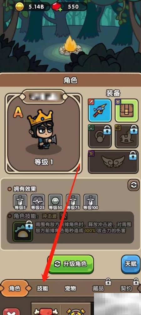 次神光觉醒：烈焰强化技巧详解
