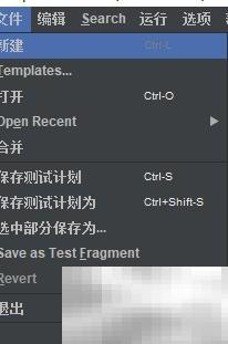 JMeter如何测试Basic认证？