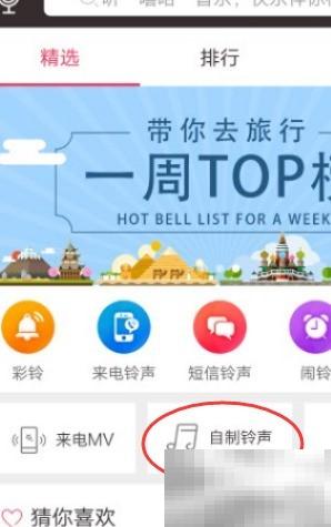 手机铃声剪辑技巧与工具推荐