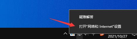 洛雪音乐助手连接失败解决方法