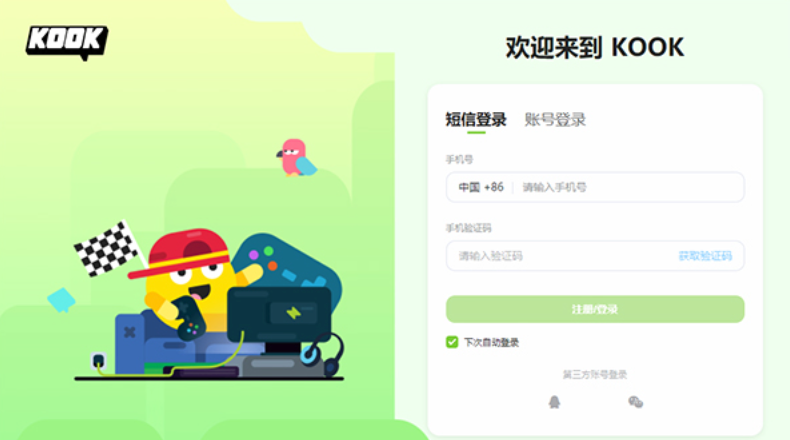Kook Edge插件安装教程及使用指南