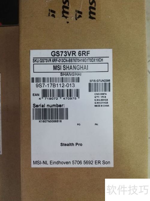 微星GS73VR评测：性能强劲的电竞本