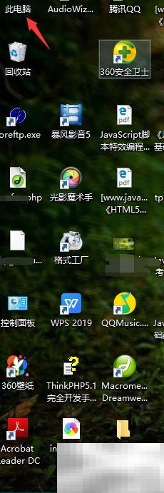 Win10删除系统还原点教程
