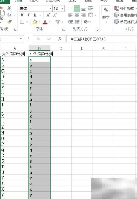 Excel快速填充A-Z字母方法