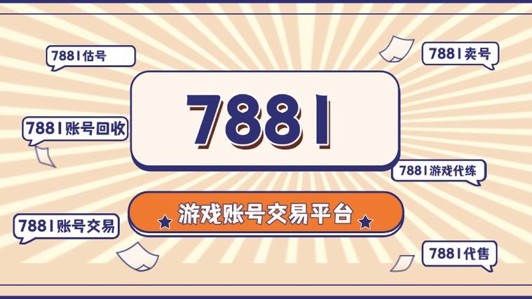 DNF游戏币怎么卖？定价与发货全攻略