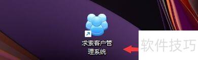 关闭客户管理弹窗提示的简单方法