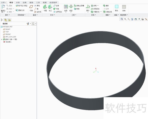 Creo钣金展开：圆柱体制作教程