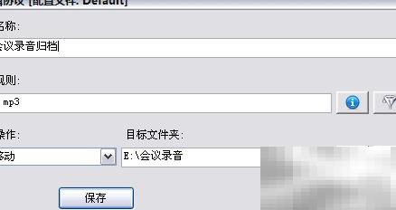 一步拖放，快速整理文件技巧