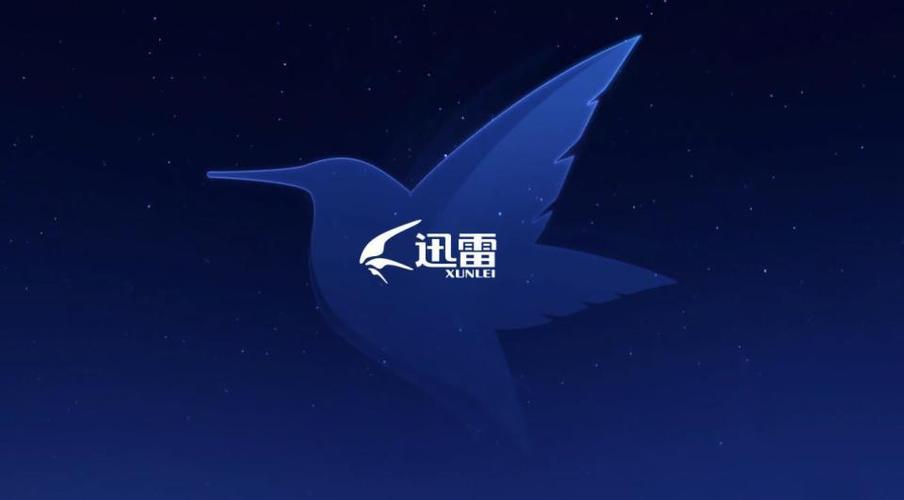 迅雷网盘文件重命名方法详解
