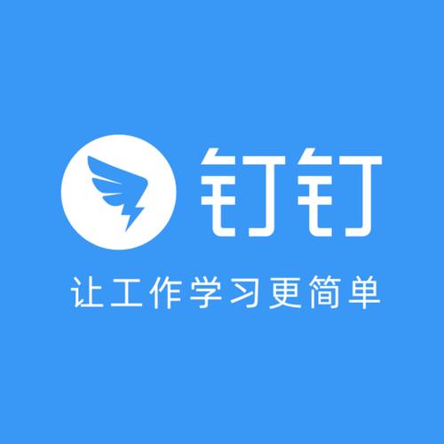 钉钉退出企业怎么重新加入教程