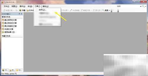 CyberArticle标题编辑实用技巧分享