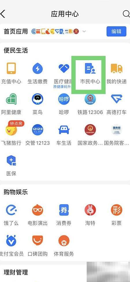 环球骑行签证办理指南