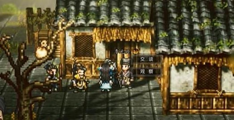 逸剑风云决伤魂曲支线攻略及任务流程