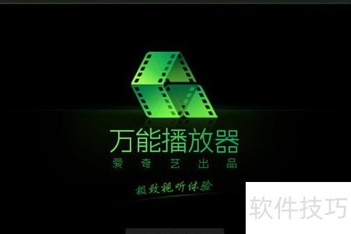 2024视频播放器排行榜Top10推荐